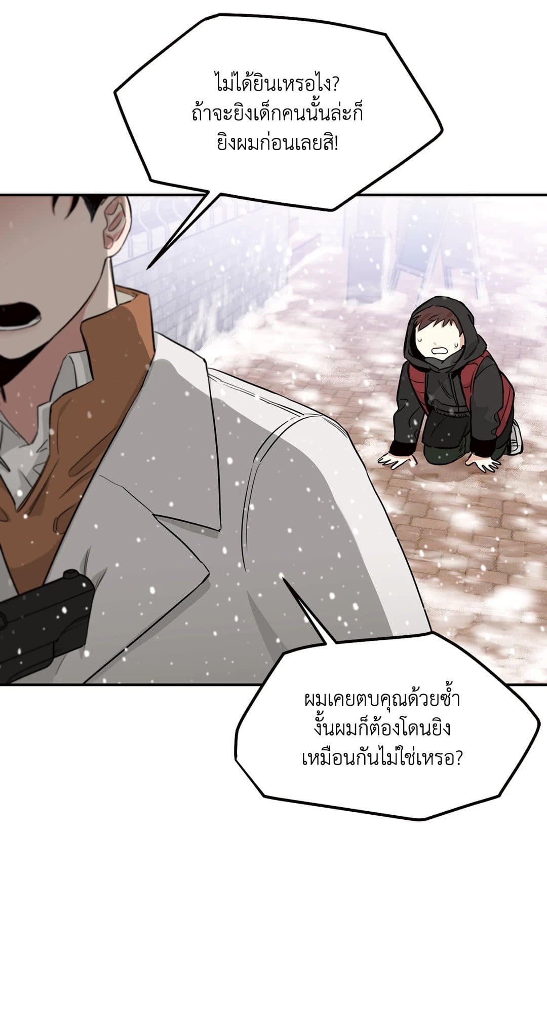 Roses and Champagne ตอนที่ 1127