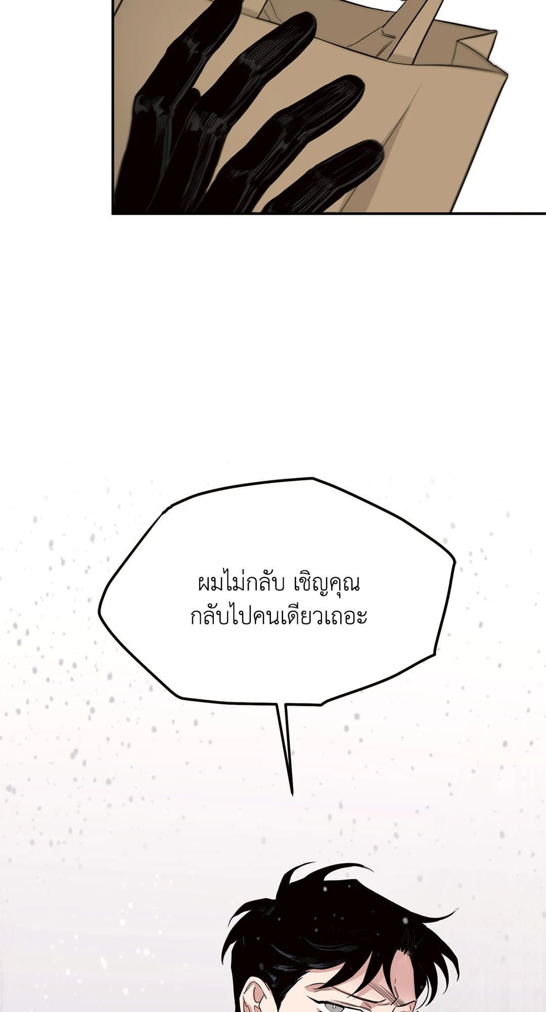 Roses and Champagne ตอนที่ 1154