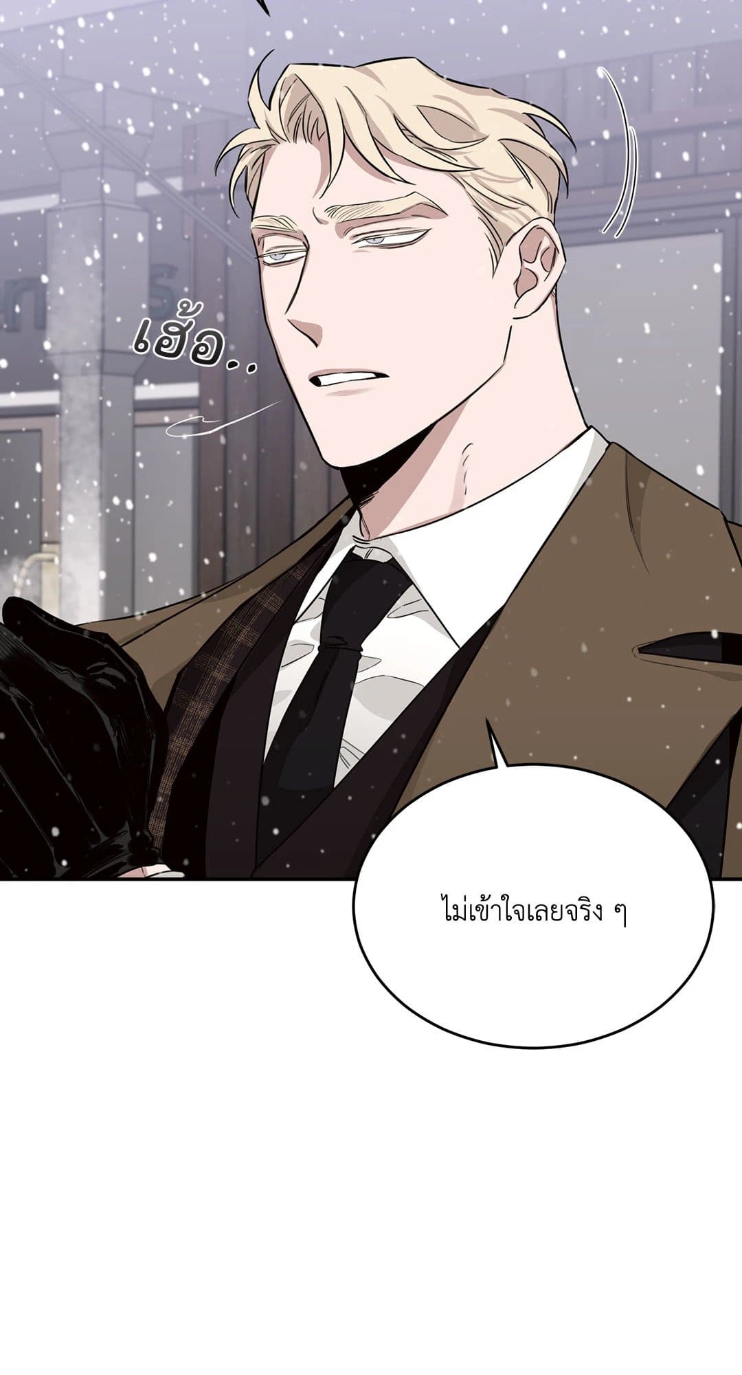 Roses and Champagne ตอนที่ 1158