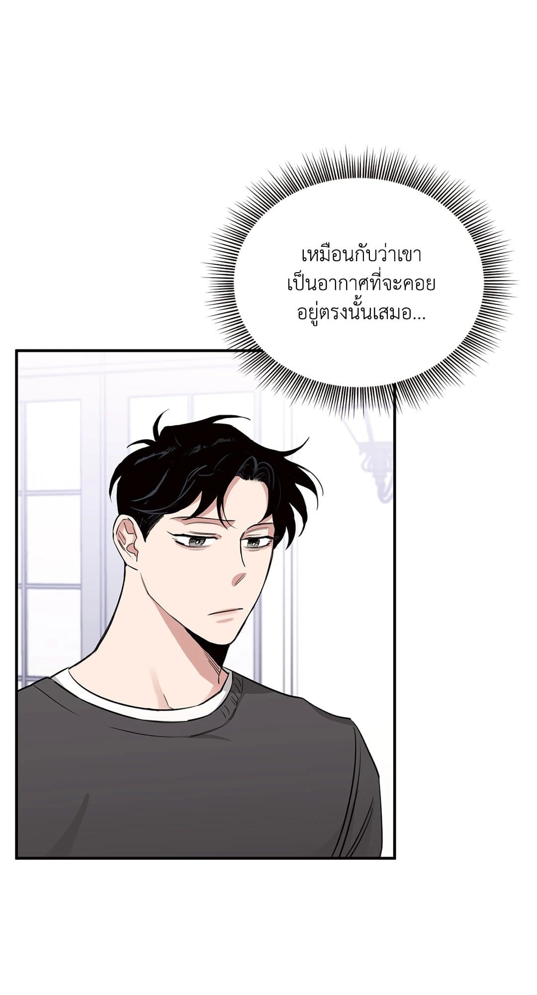 Roses and Champagne ตอนที่ 1211