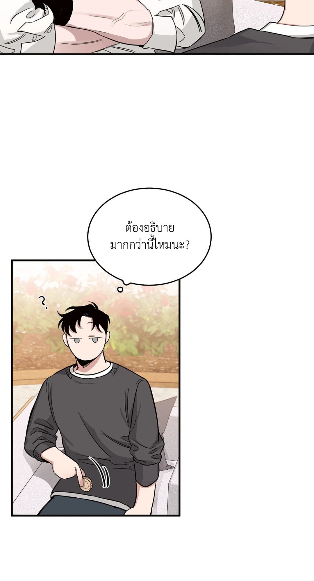 Roses and Champagne ตอนที่ 1252