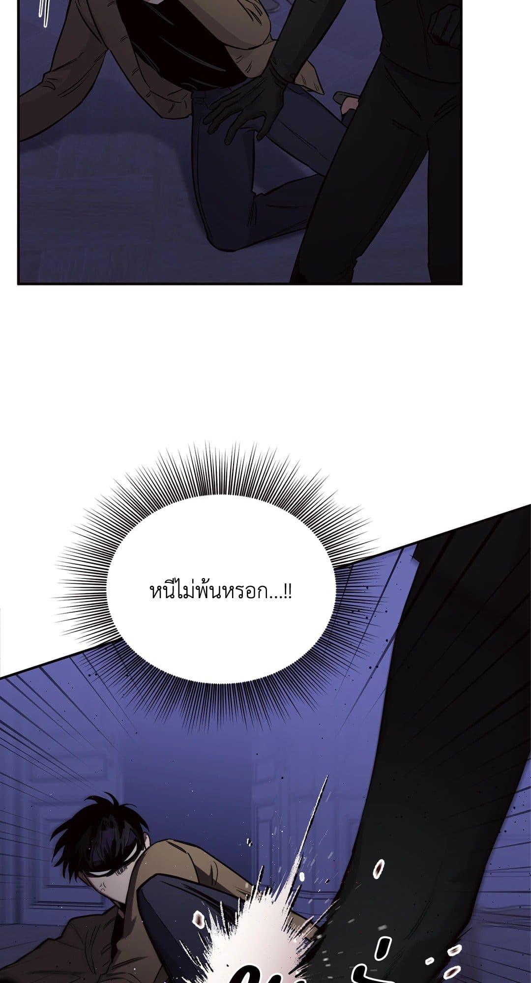 กุหลาบและแชมเปญ ตอนที่ 1413