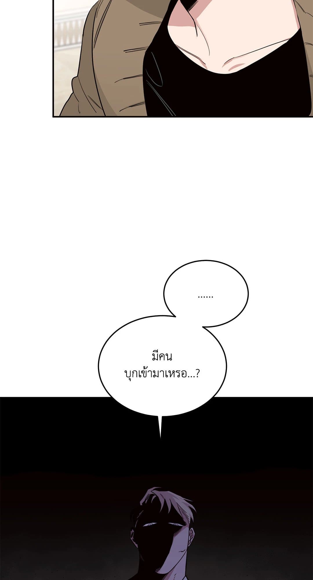 กุหลาบและแชมเปญ ตอนที่ 1441