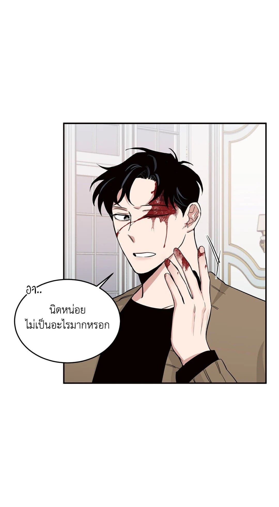 Roses and Champagne ตอนที่ 1501