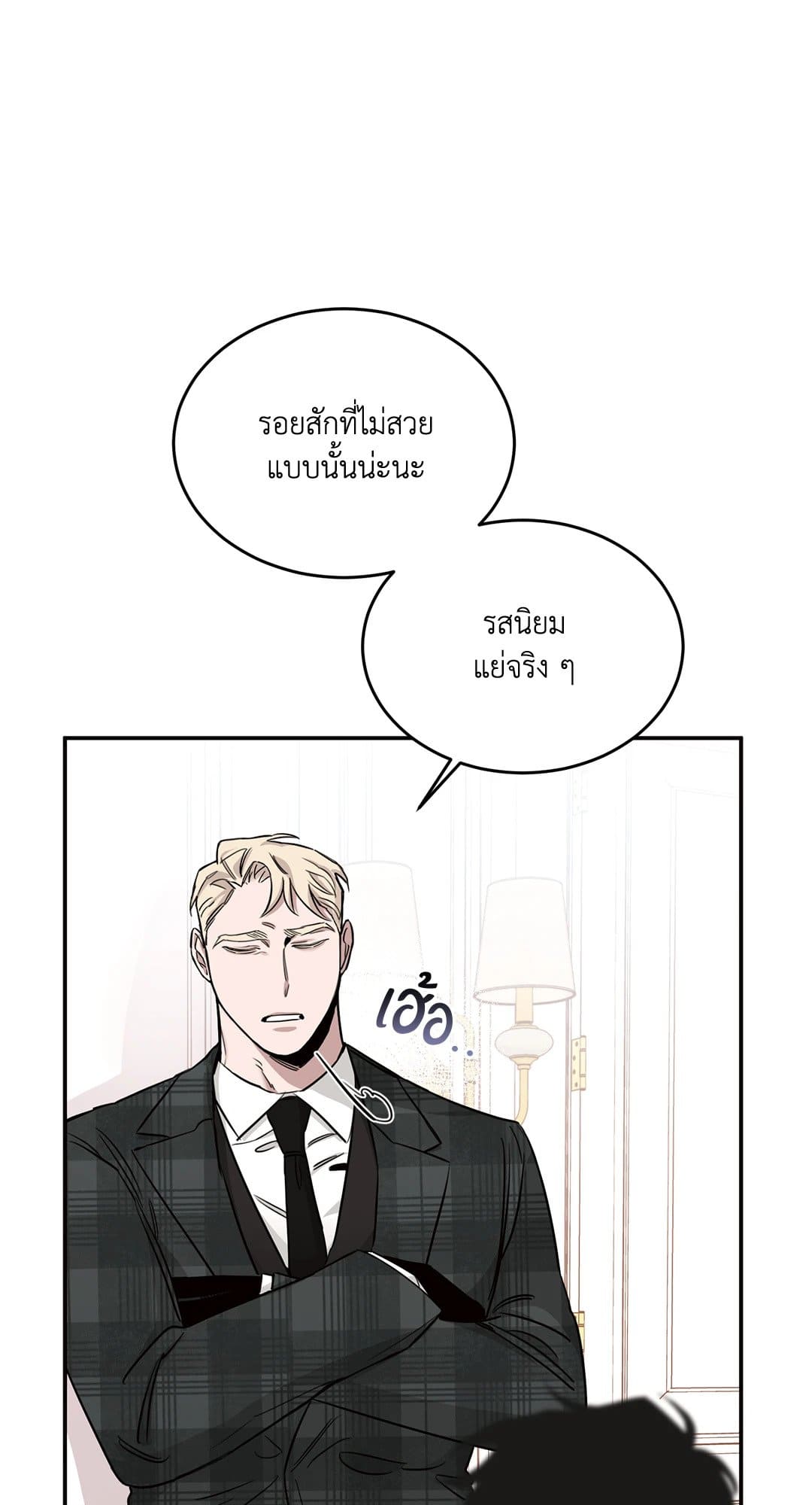 Roses and Champagne ตอนที่ 1520