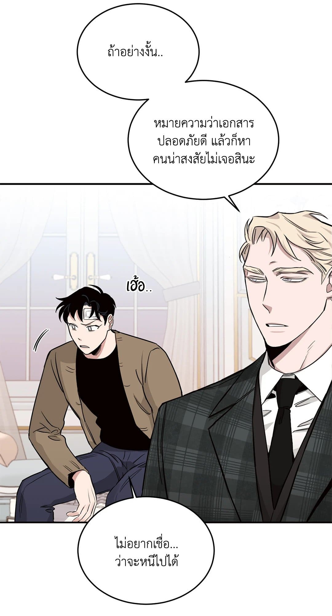 Roses and Champagne ตอนที่ 1534