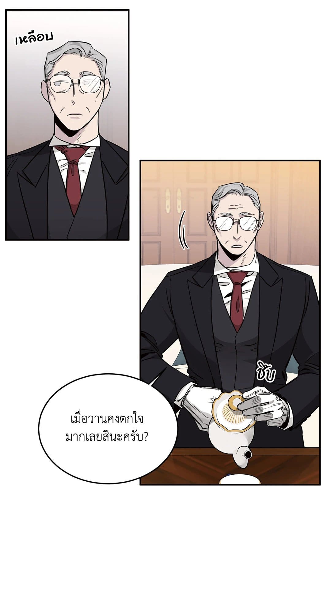 Roses and Champagne ตอนที่ 1558