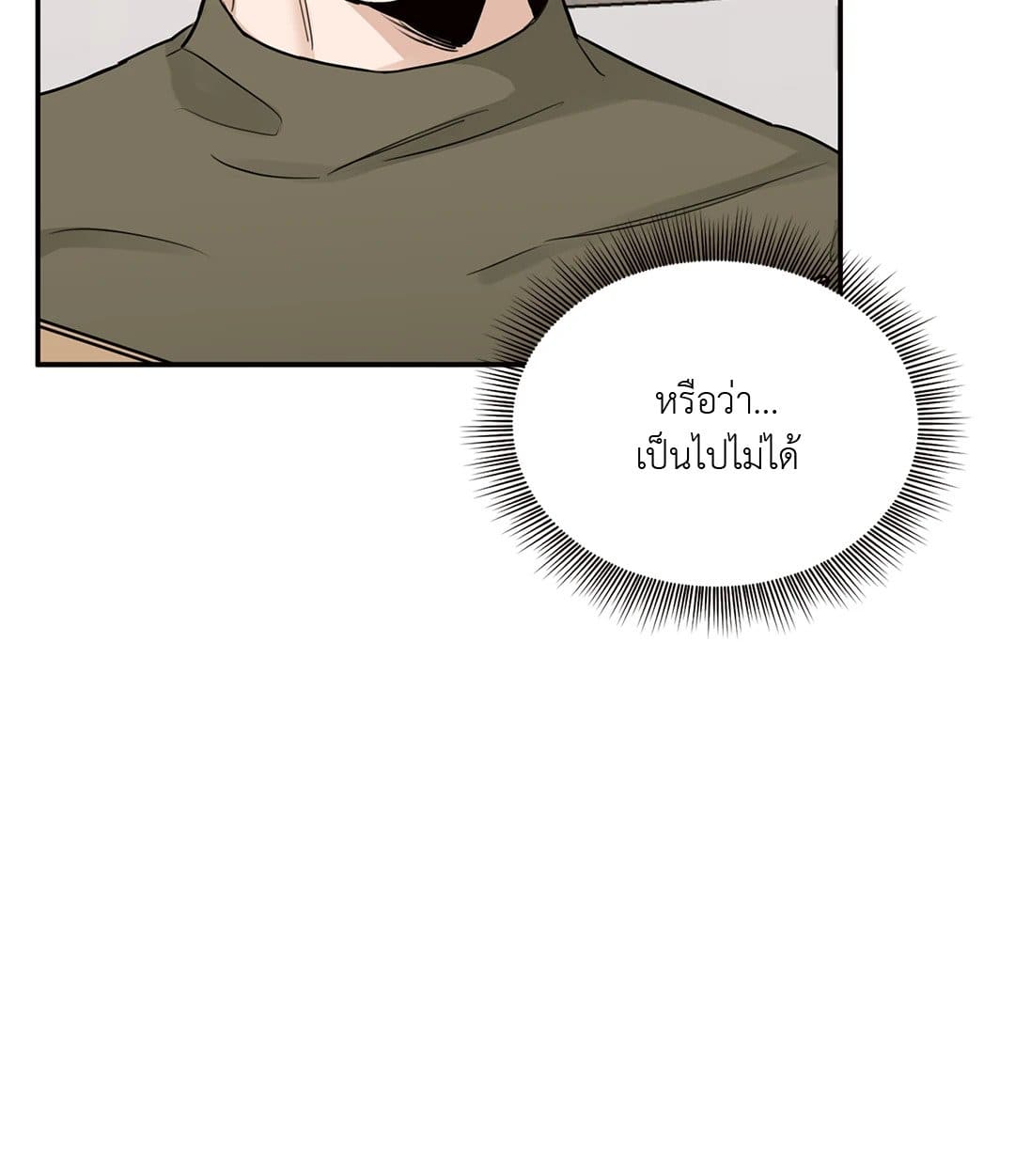 Roses and Champagne ตอนที่ 1816