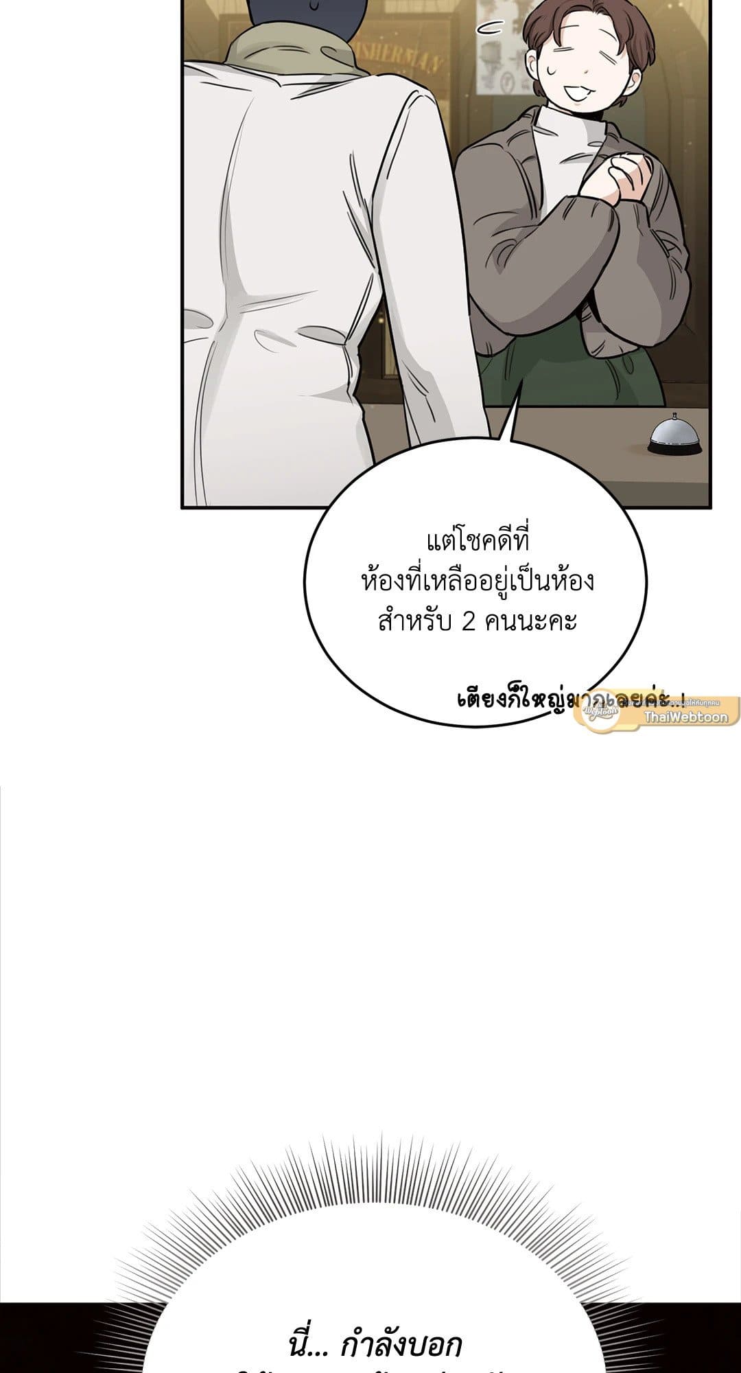 Roses and Champagne ตอนที่ 1935