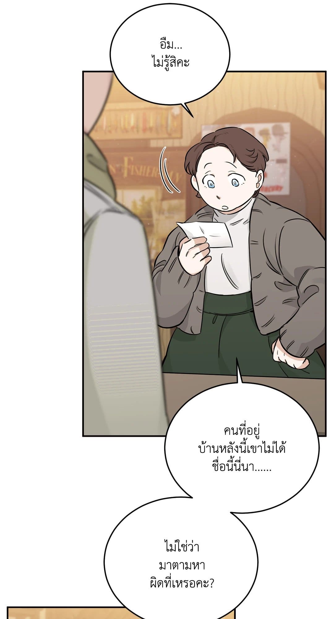 Roses and Champagne ตอนที่ 1949