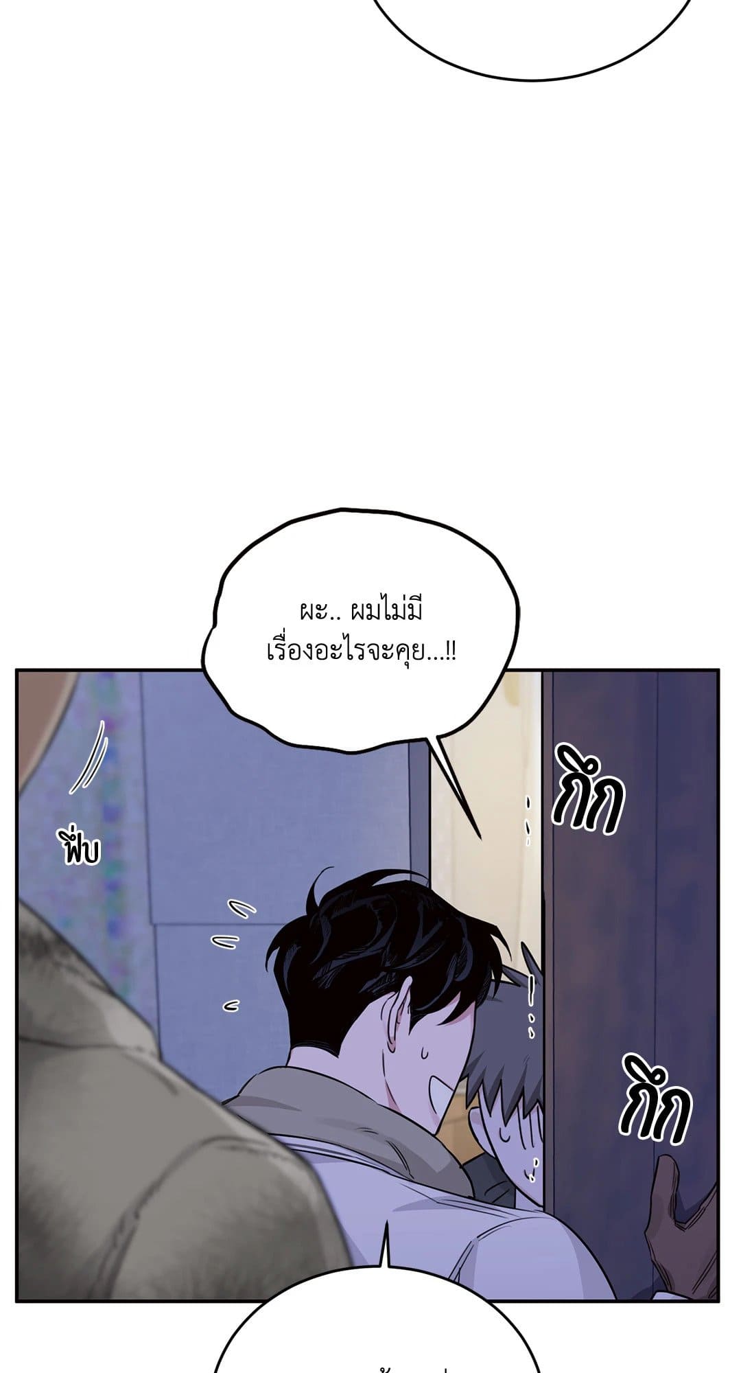 Roses and Champagne ตอนที่ 2045