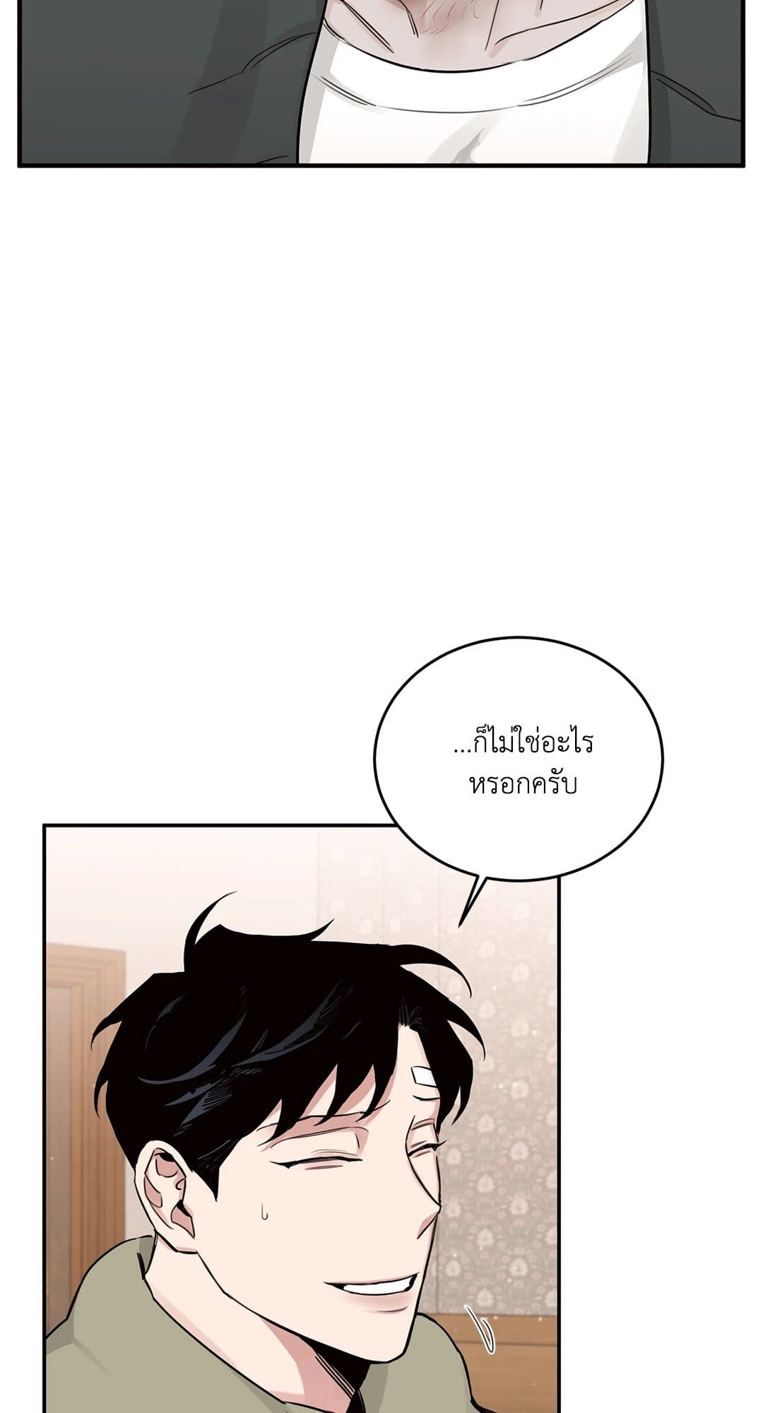 Roses and Champagne ตอนที่ 2061