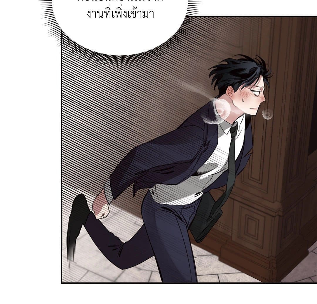 Roses and Champagne ตอนที่ 208