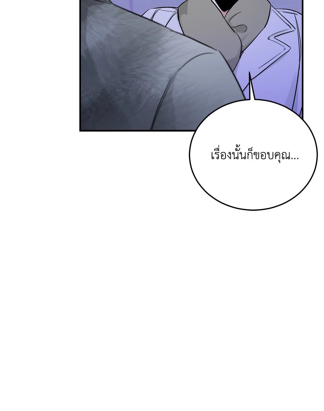 Roses and Champagne ตอนที่ 2149