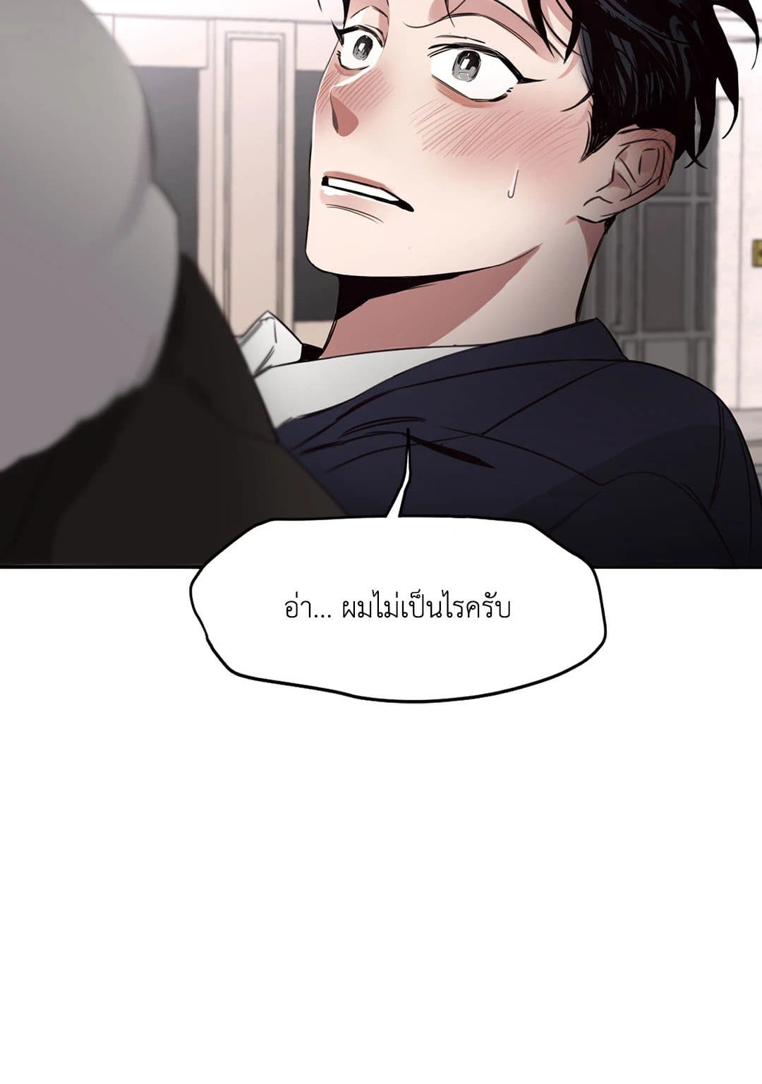 Roses and Champagne ตอนที่ 215