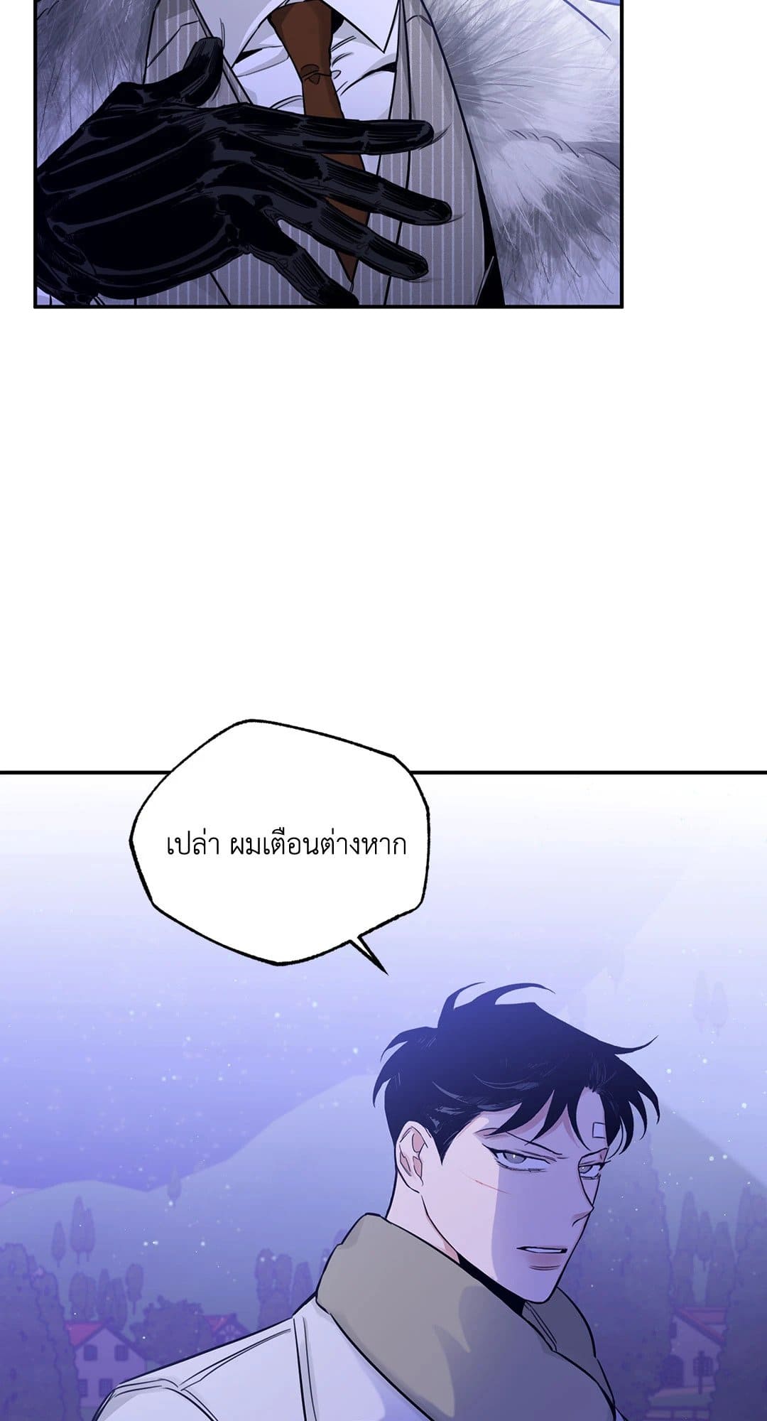 Roses and Champagne ตอนที่ 2153