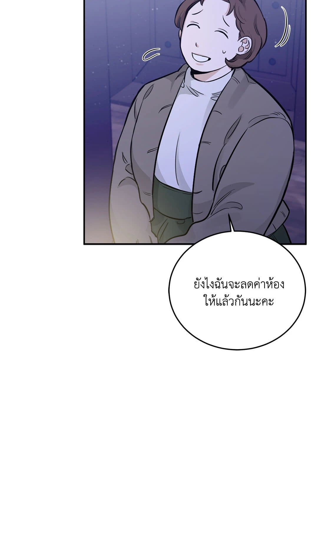 Roses and Champagne ตอนที่ 2178