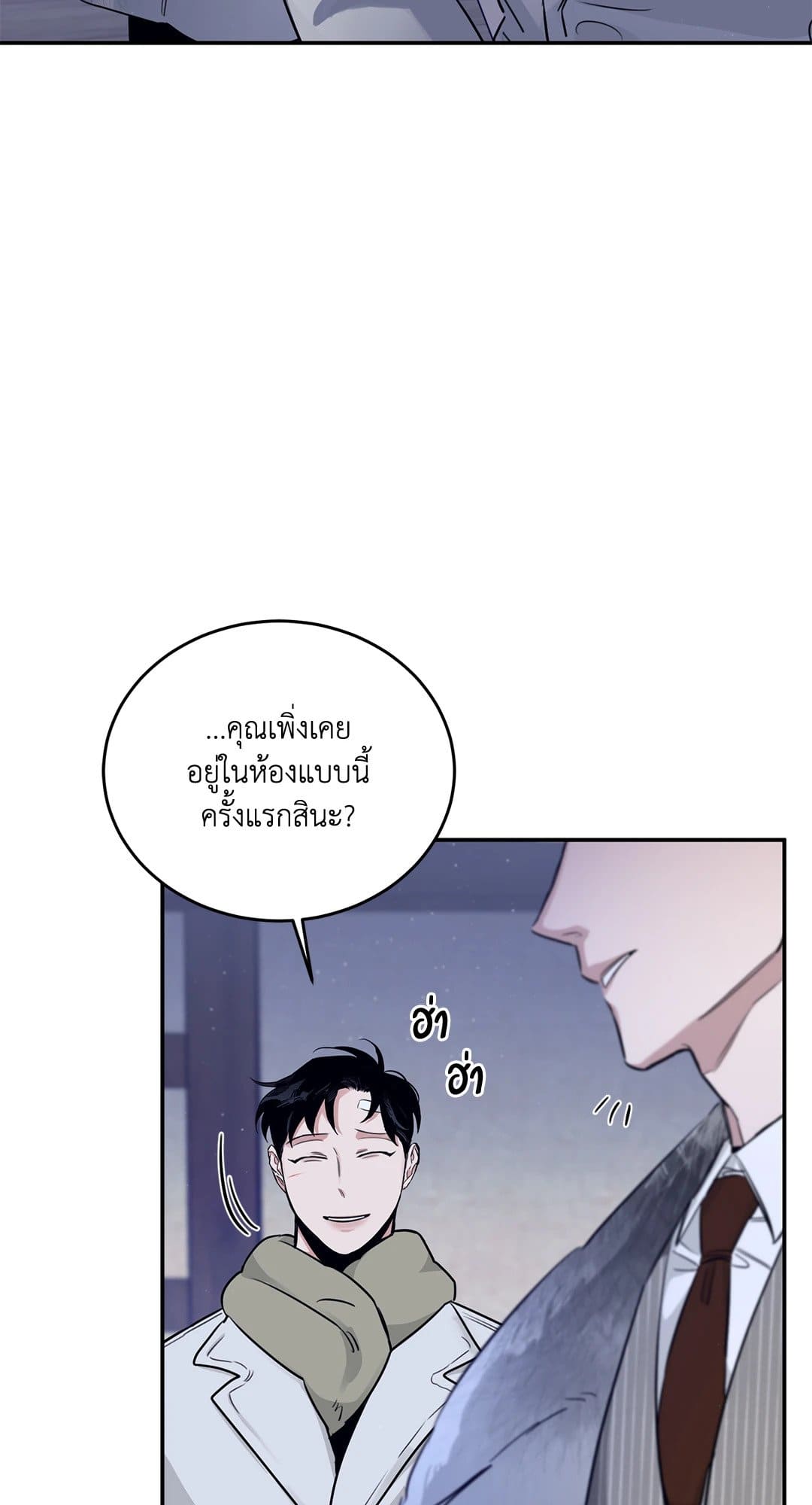 Roses and Champagne ตอนที่ 2181