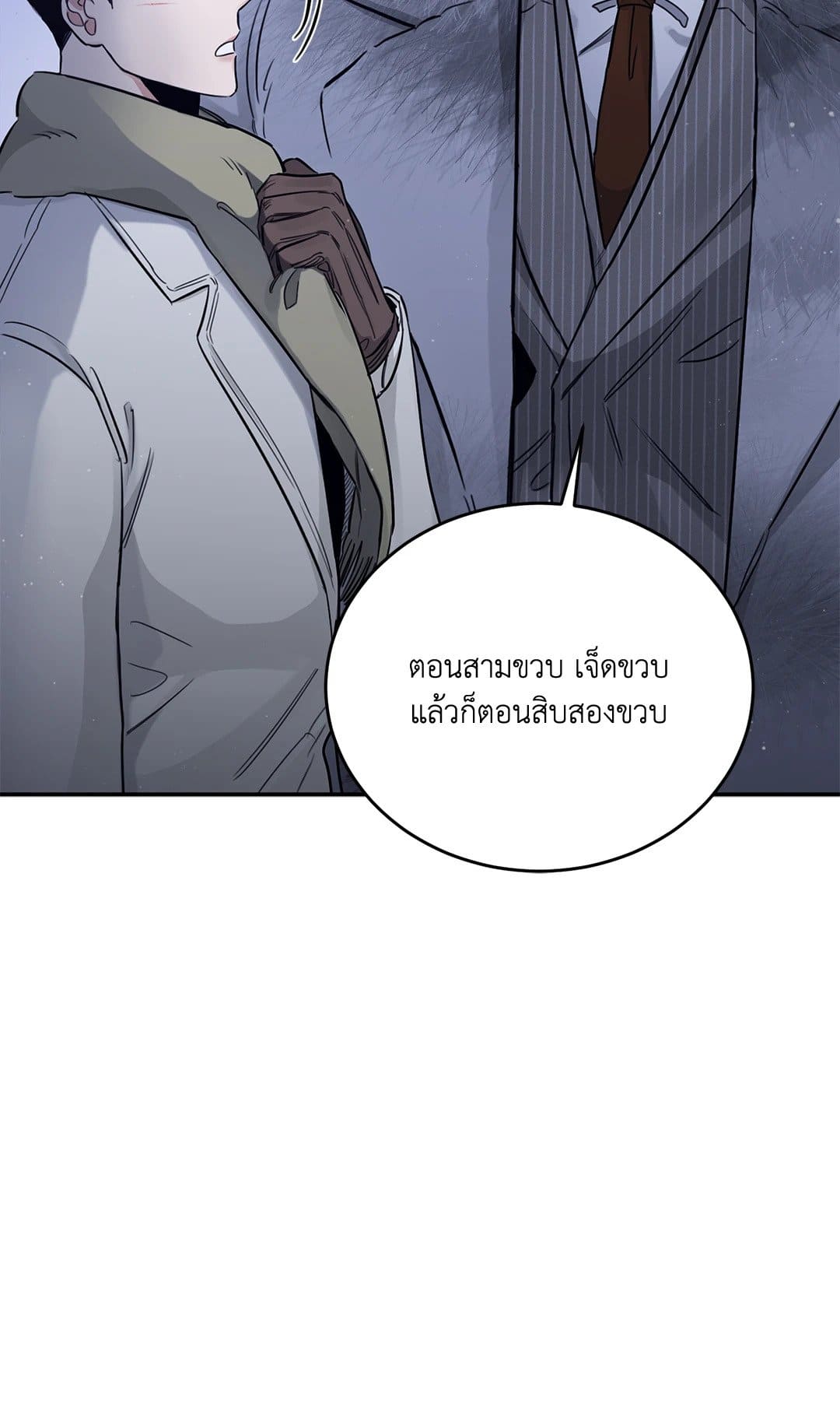 Roses and Champagne ตอนที่ 2184