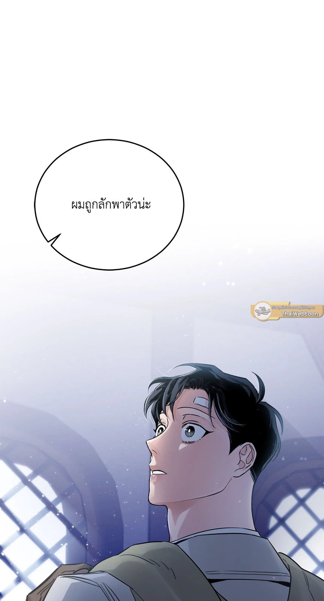 Roses and Champagne ตอนที่ 2186