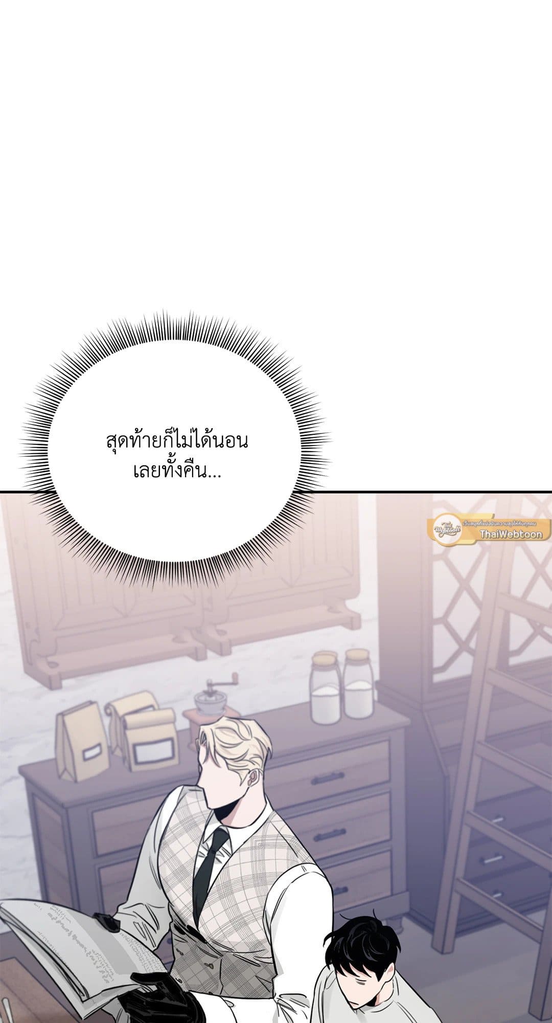 Roses and Champagne ตอนที่ 22046