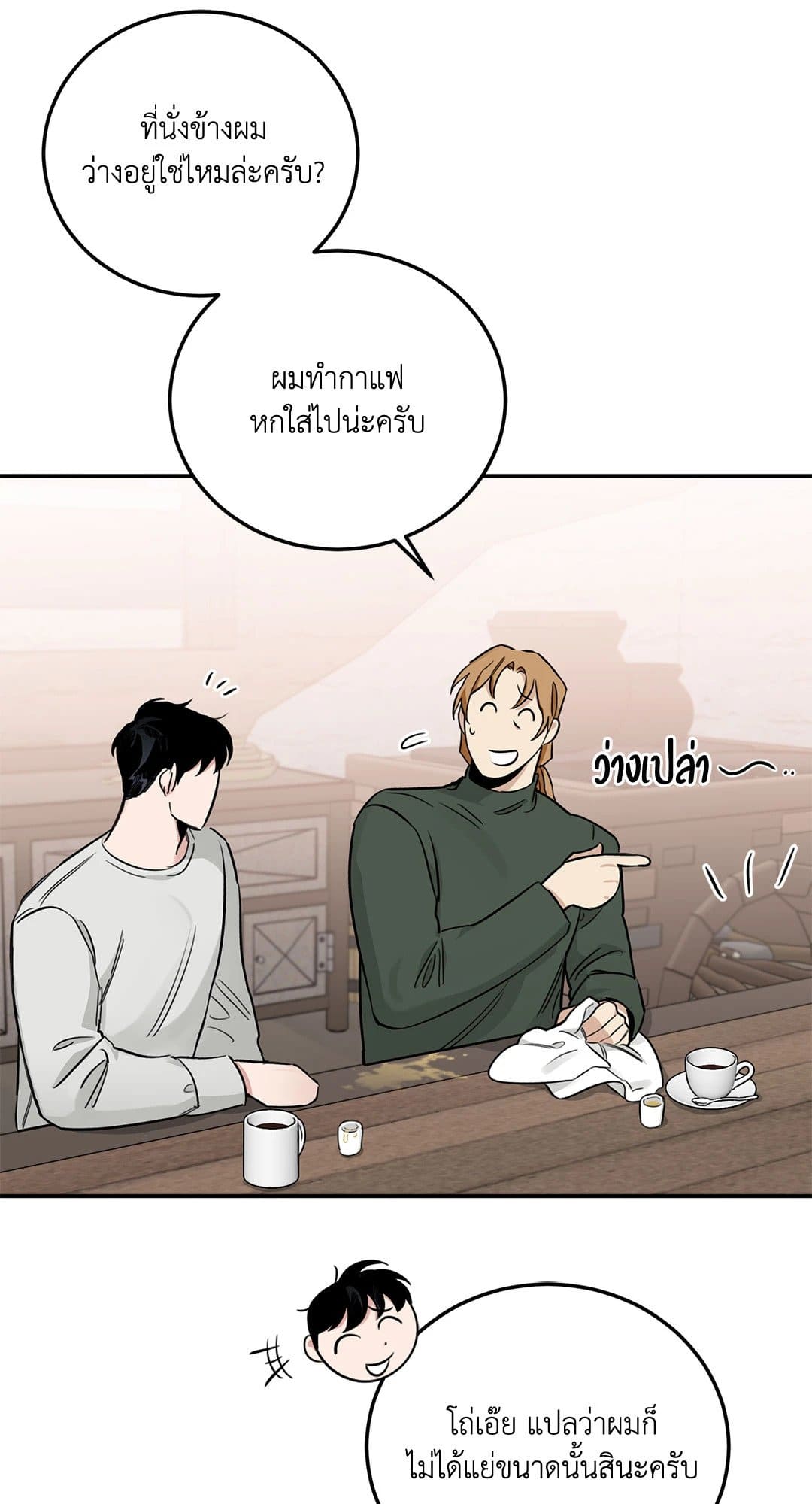 Roses and Champagne ตอนที่ 22063