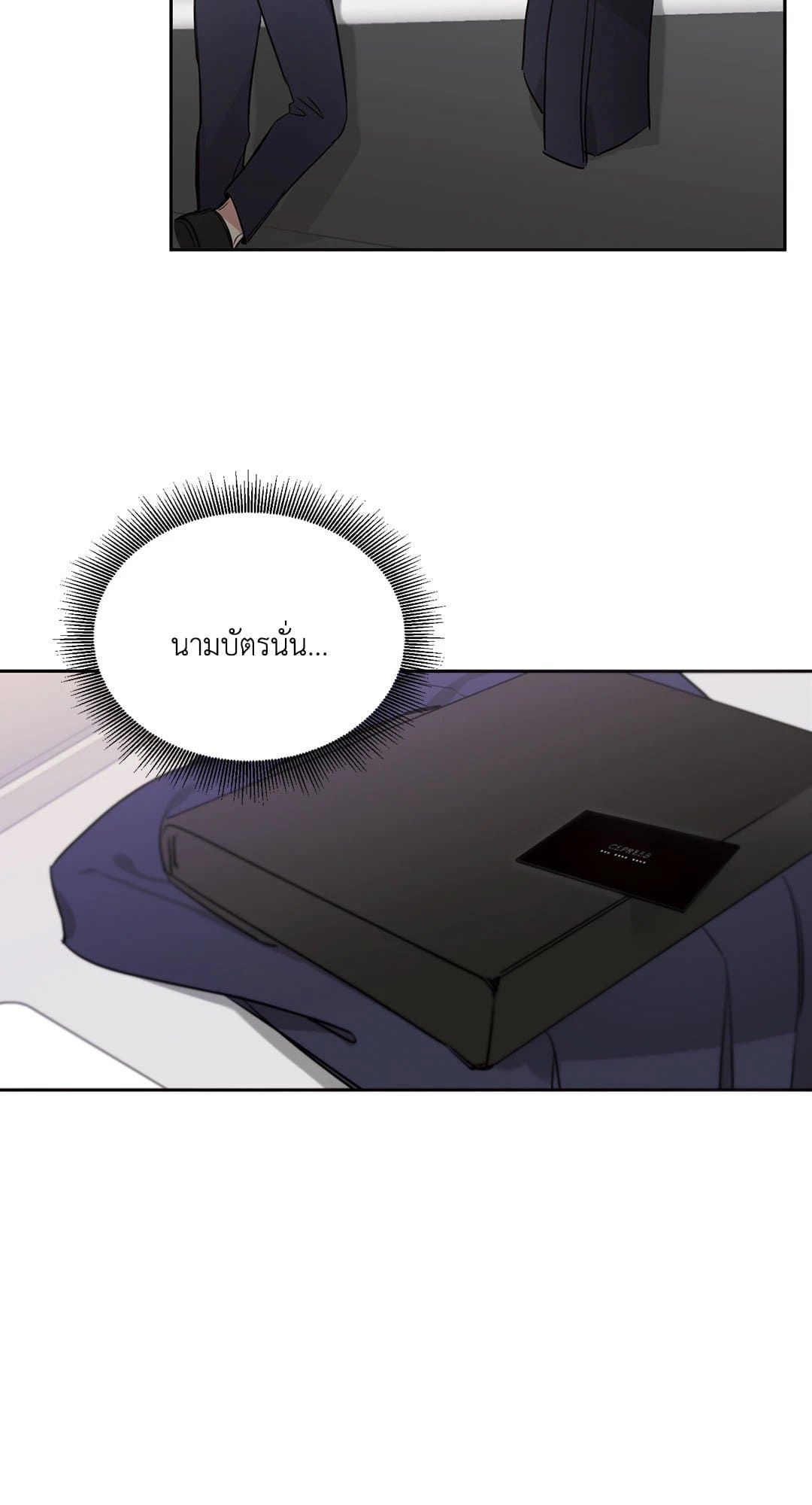 Roses and Champagne ตอนที่ 229