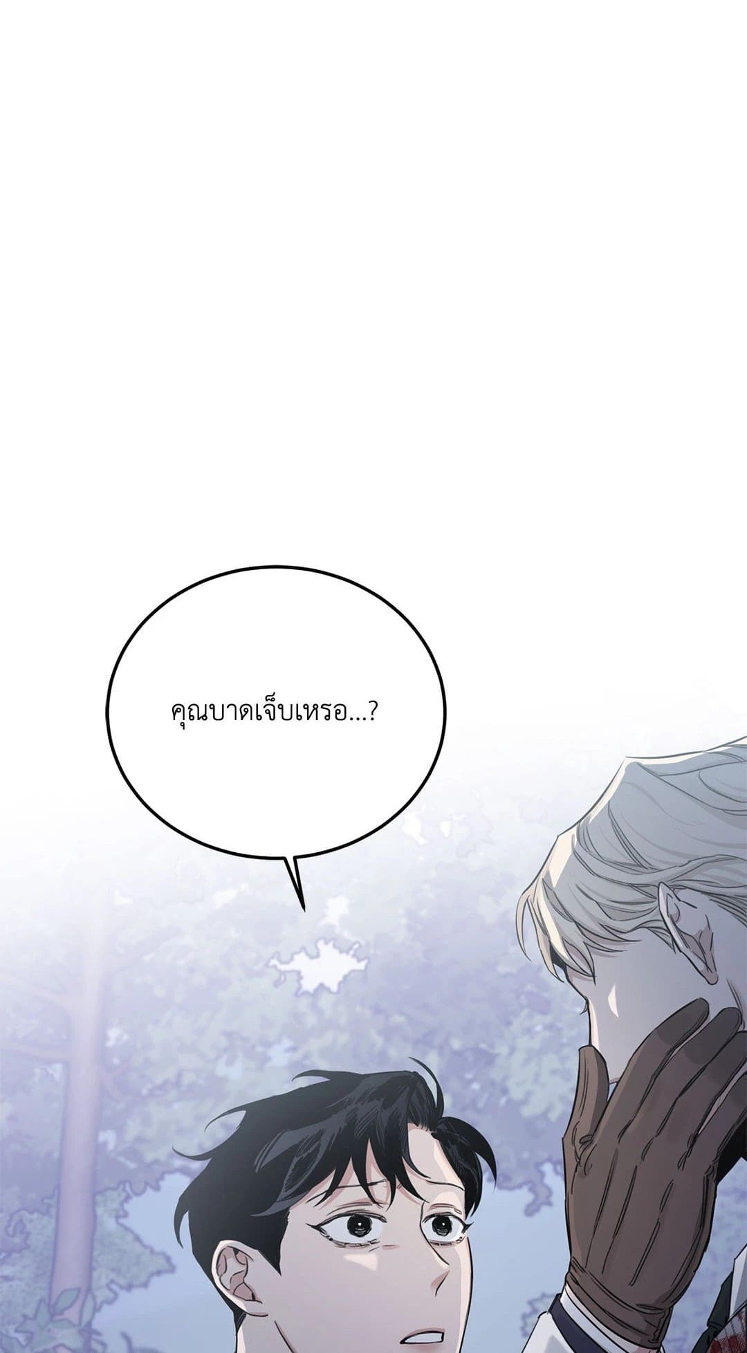 Roses and Champagne ตอนที่ 24001