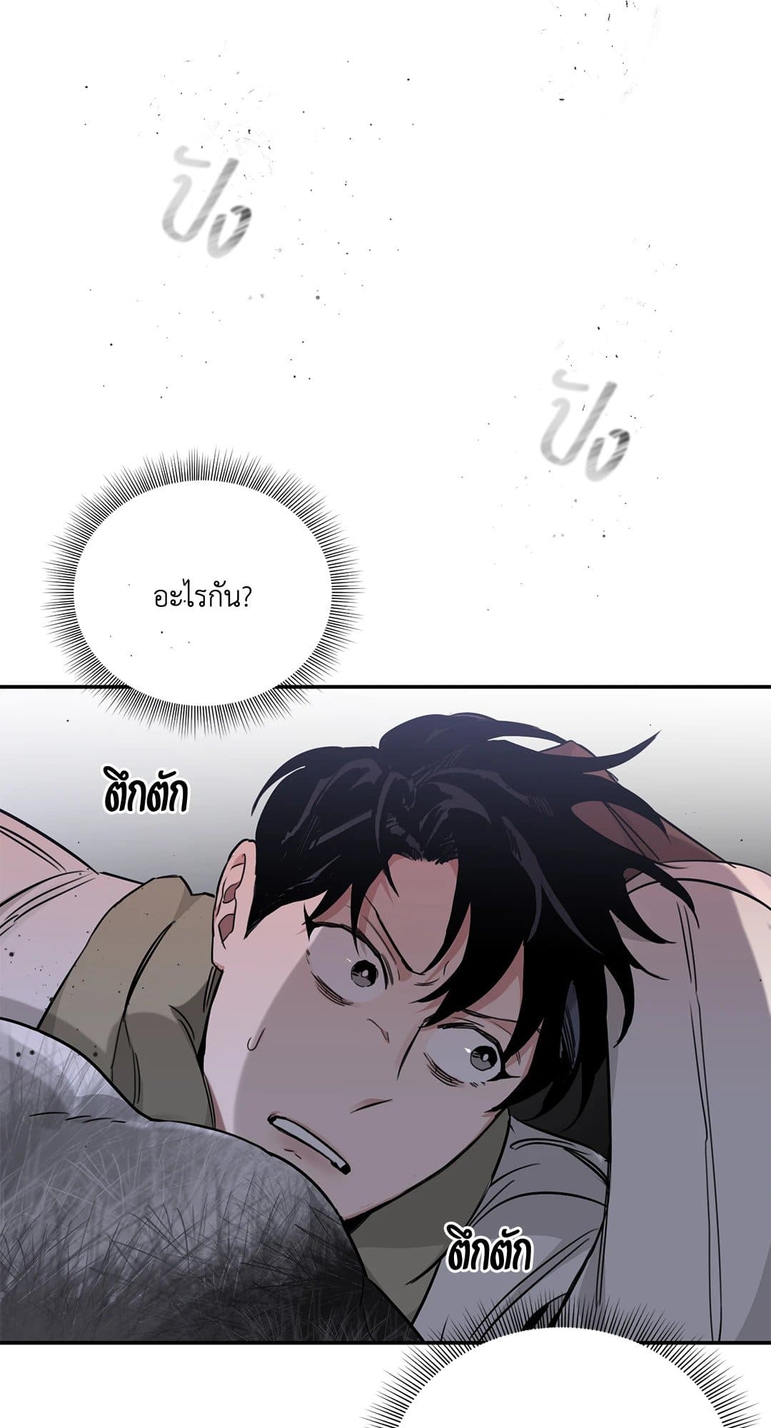 Roses and Champagne ตอนที่ 24020