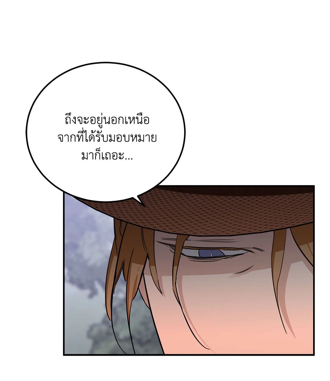 Roses and Champagne ตอนที่ 24033