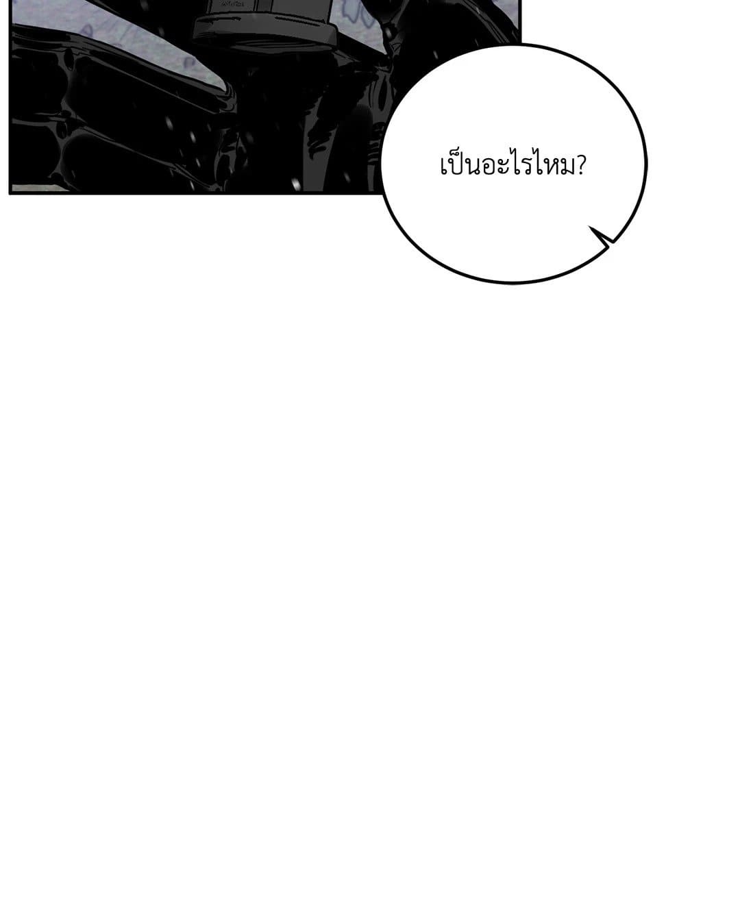 Roses and Champagne ตอนที่ 24097