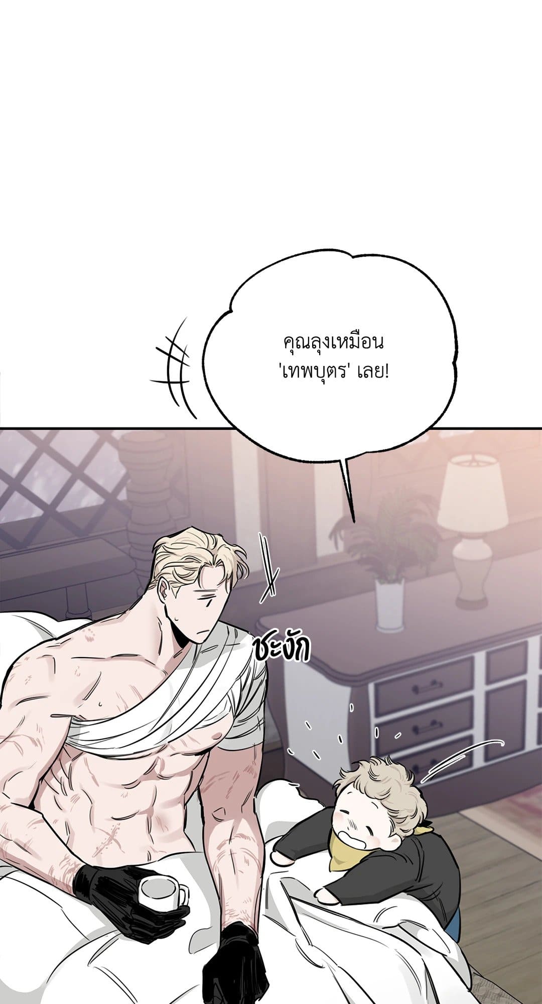 Roses and Champagne ตอนที่ 2569