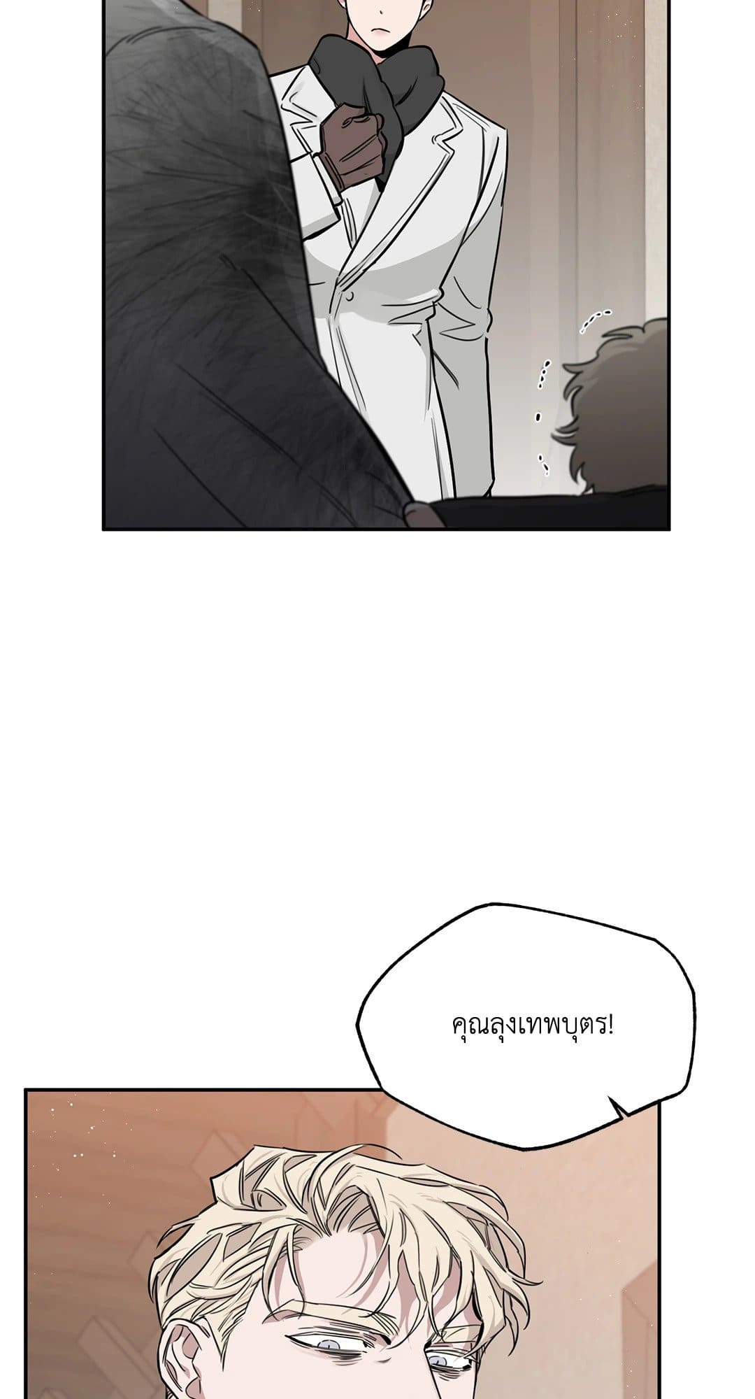 Roses and Champagne ตอนที่ 2616