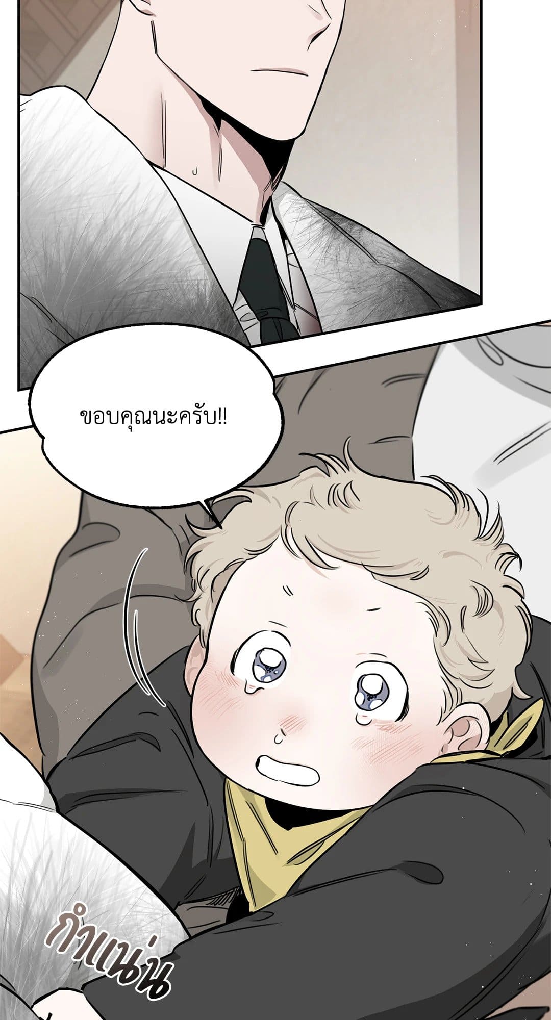 Roses and Champagne ตอนที่ 2617