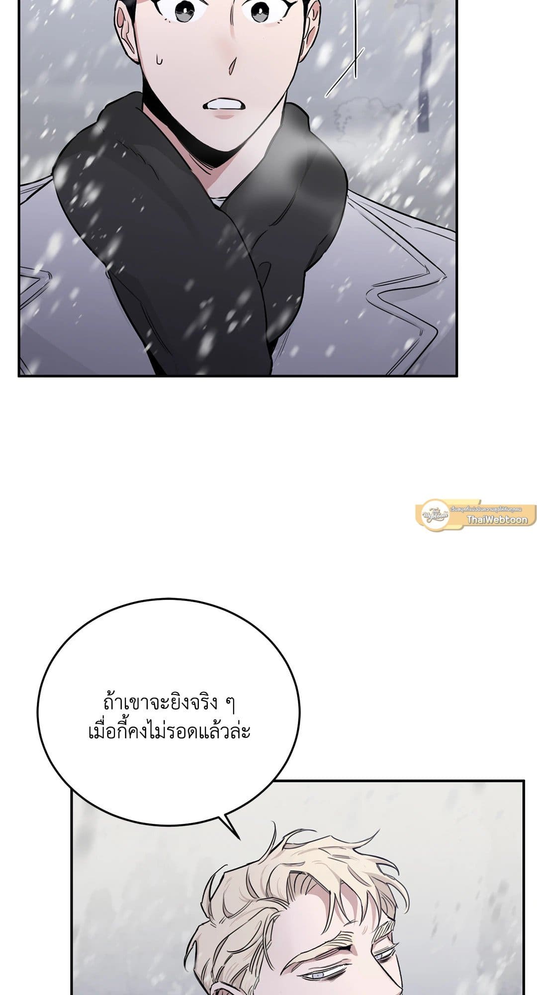 Roses and Champagne ตอนที่ 2629