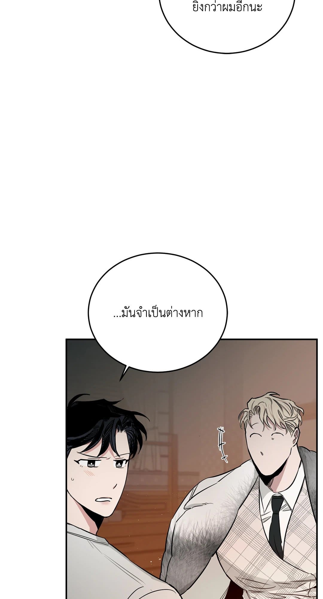 Roses and Champagne ตอนที่ 2689