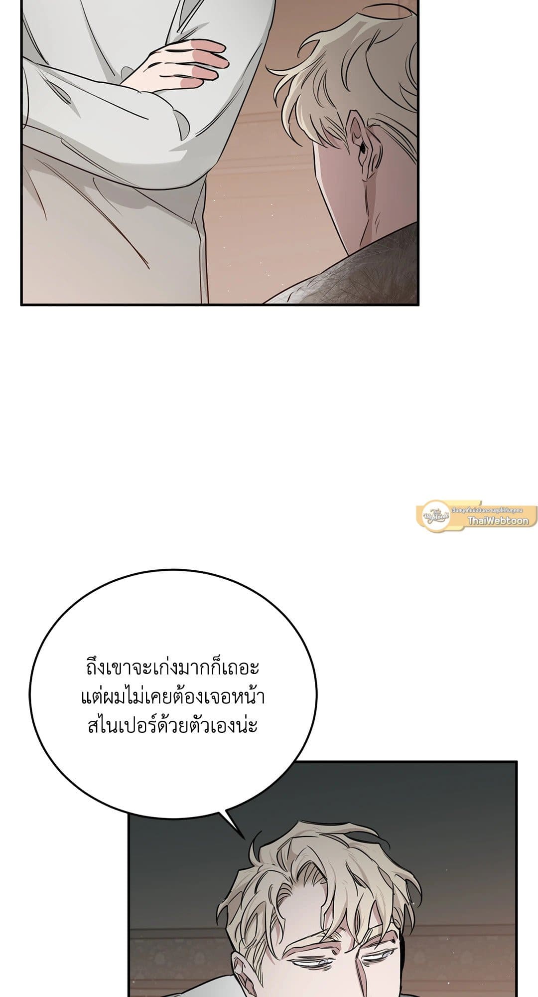 Roses and Champagne ตอนที่ 2704