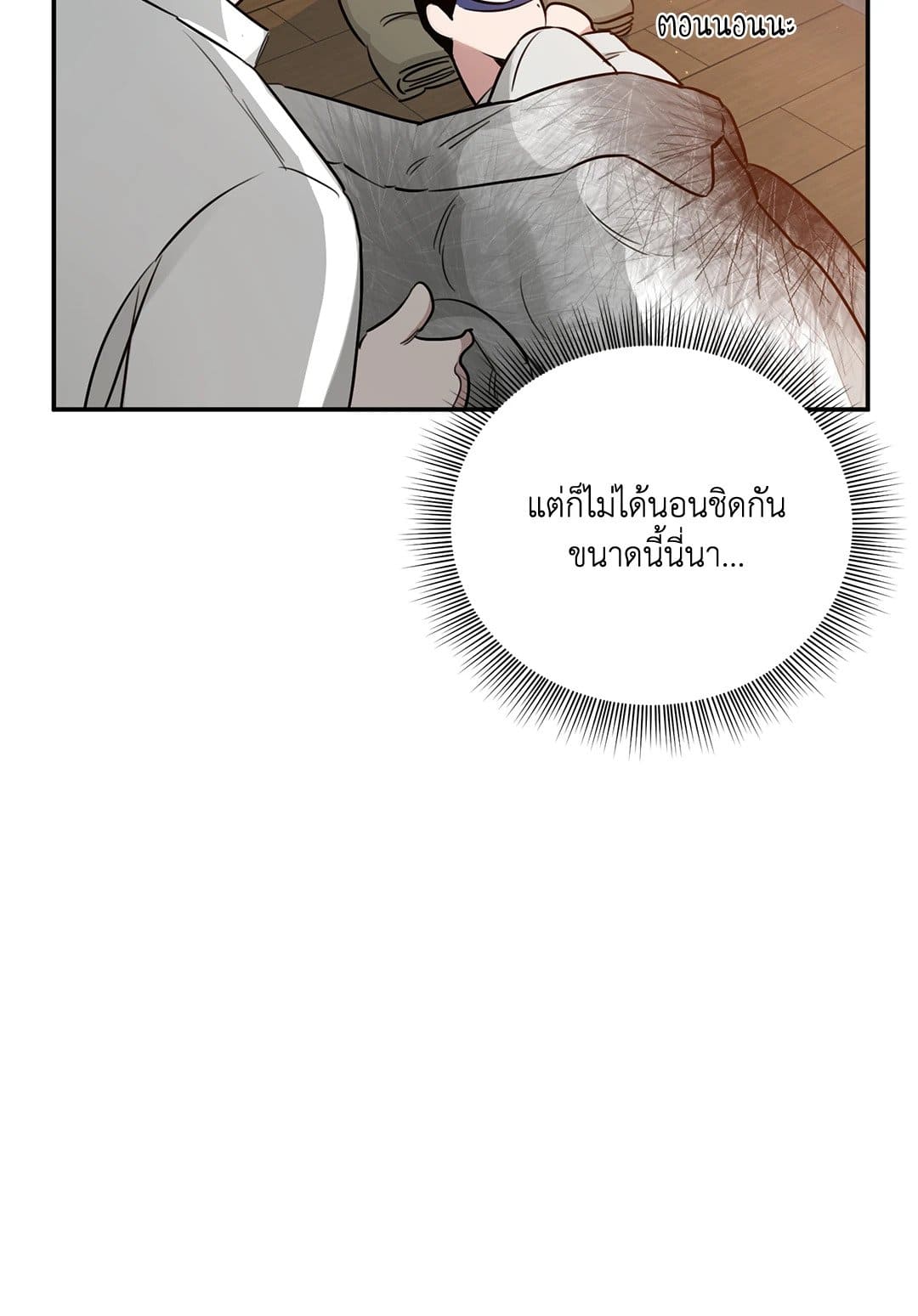 Roses and Champagne ตอนที่ 2730