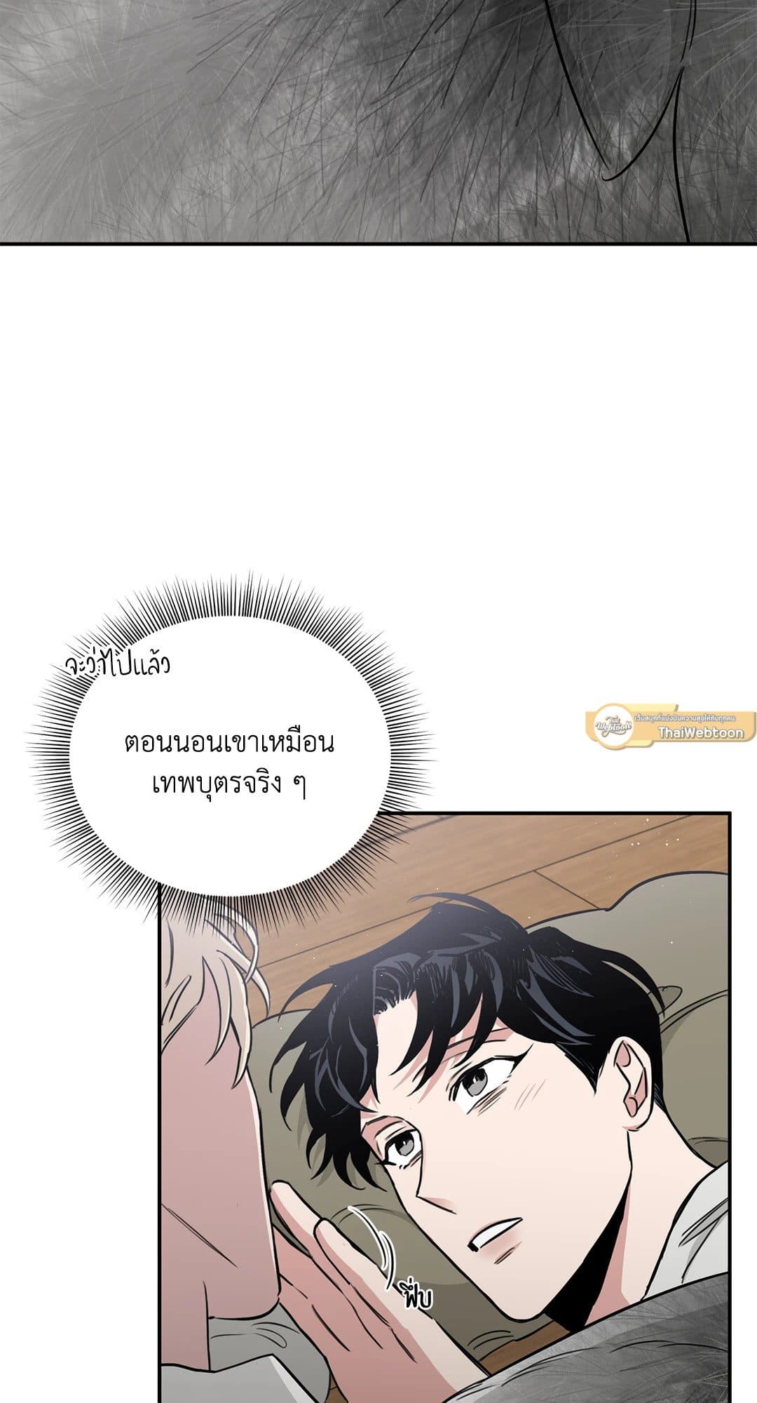 Roses and Champagne ตอนที่ 2732