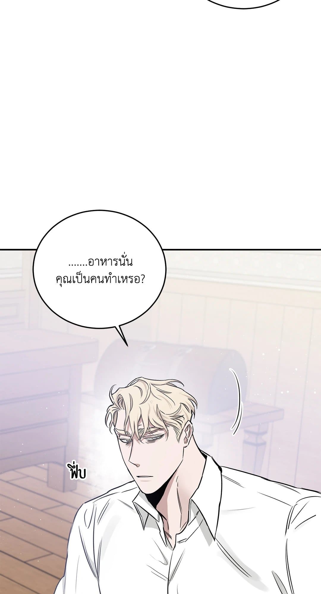 Roses and Champagne ตอนที่ 2743