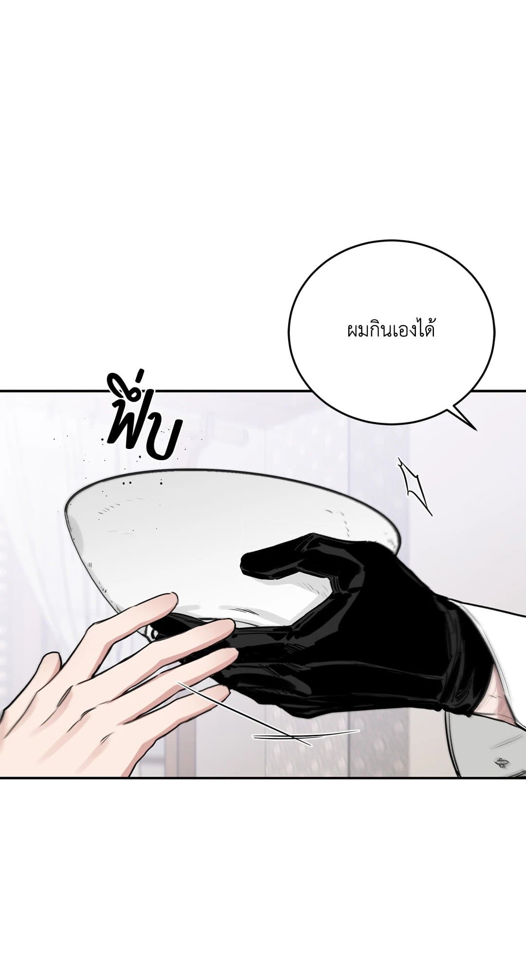 Roses and Champagne ตอนที่ 2753