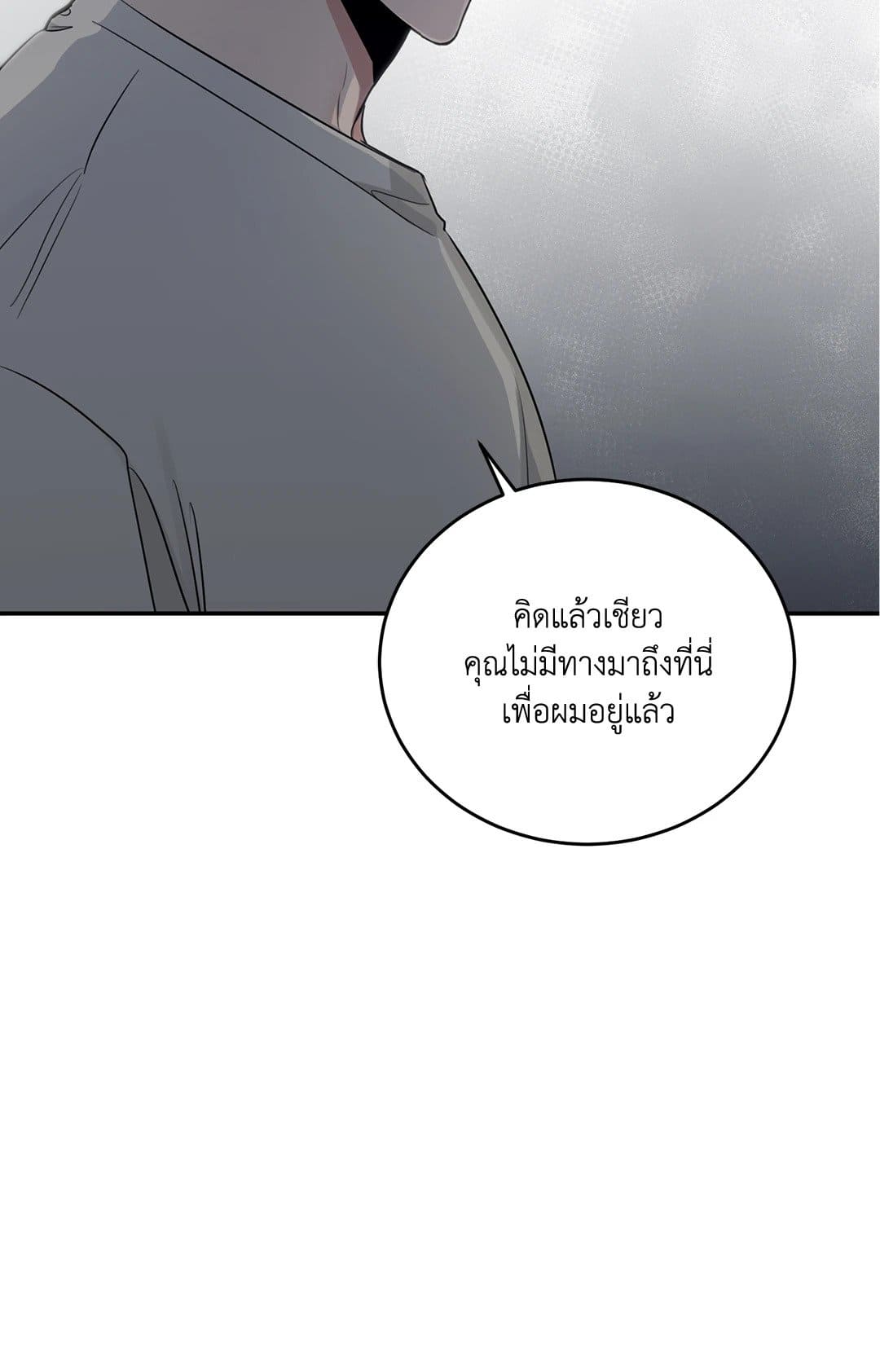 Roses and Champagne ตอนที่ 2783