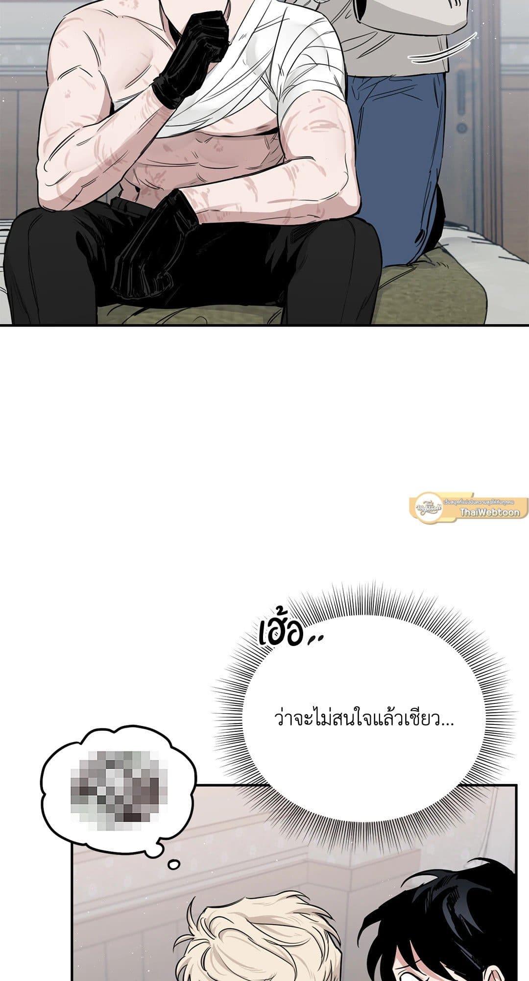 Roses and Champagne ตอนที่ 2839