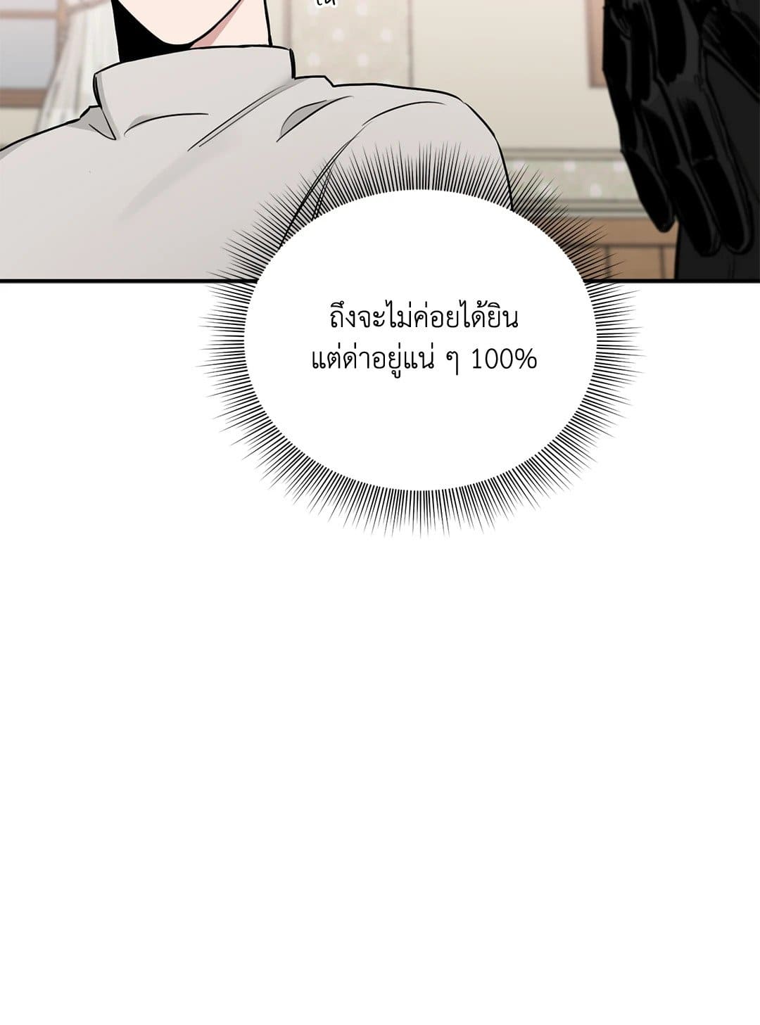 Roses and Champagne ตอนที่ 3007