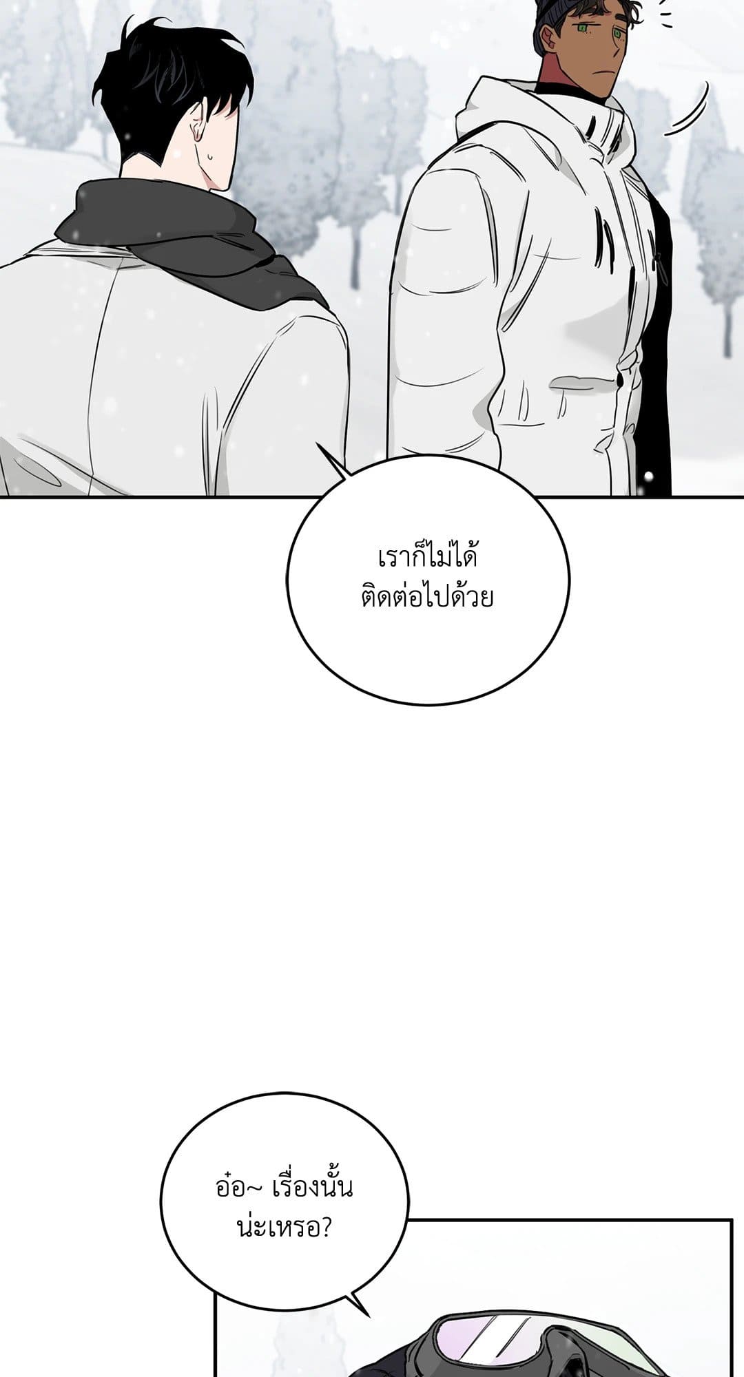 Roses and Champagne ตอนที่ 3041