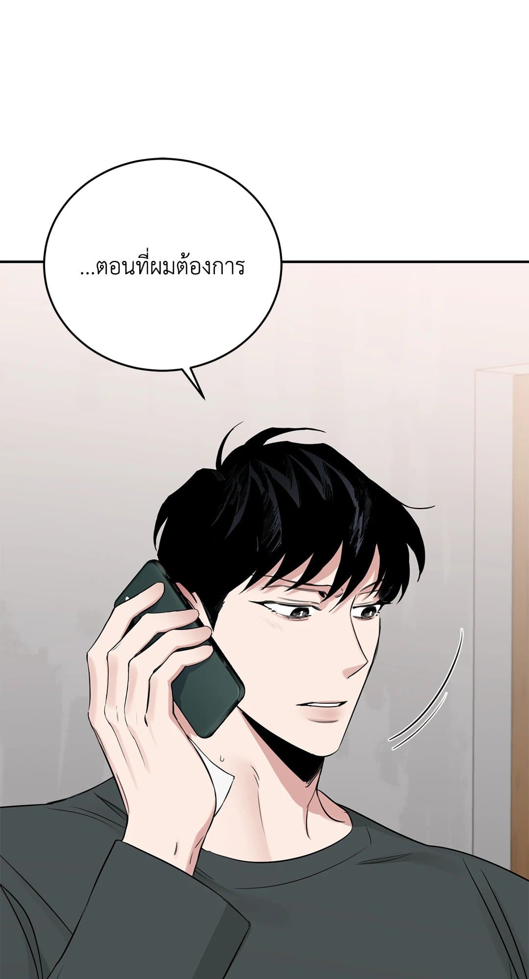 Roses and Champagne ตอนที่ 3133