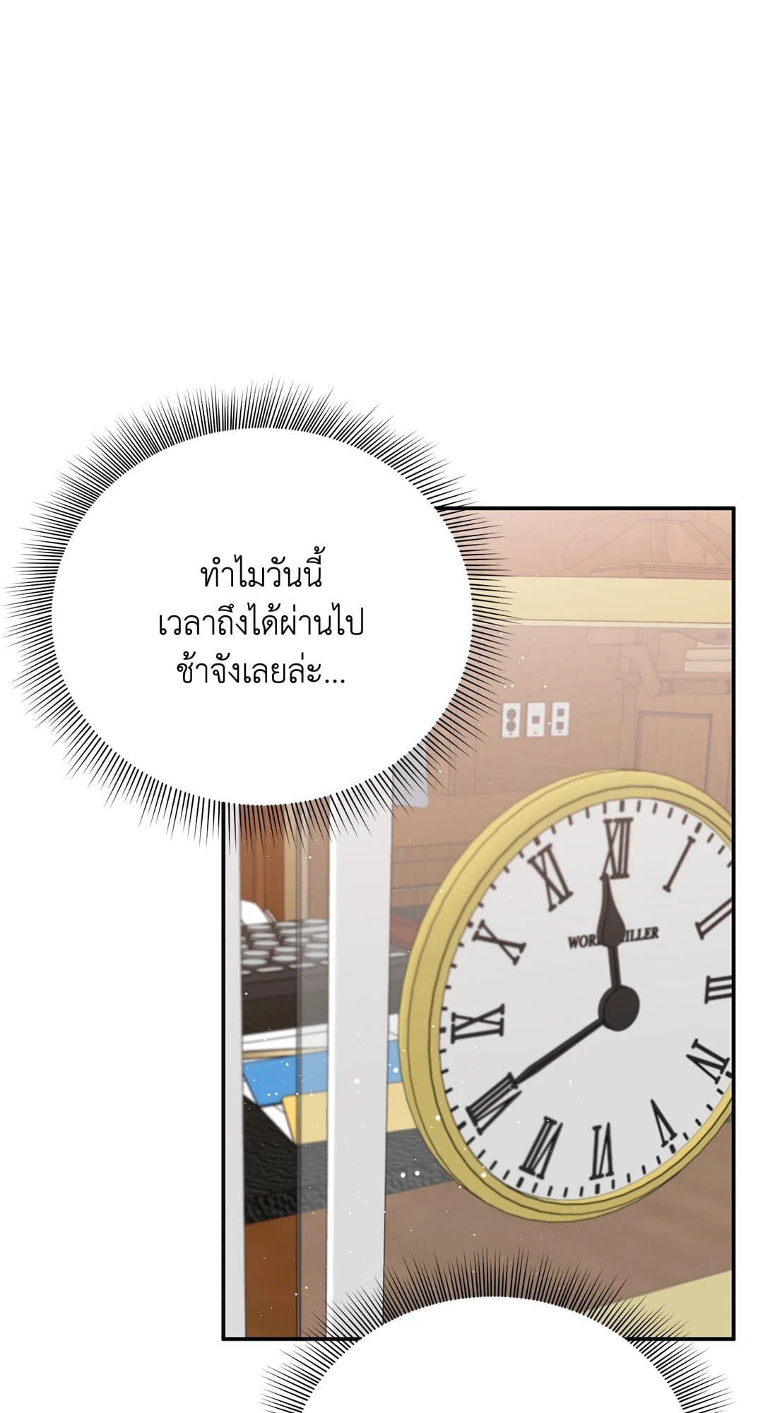 Roses and Champagne ตอนที่ 3144