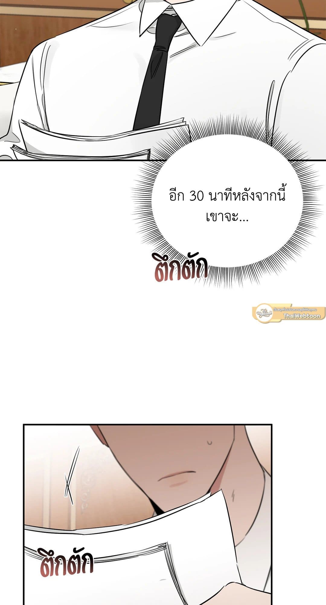 Roses and Champagne ตอนที่ 3146