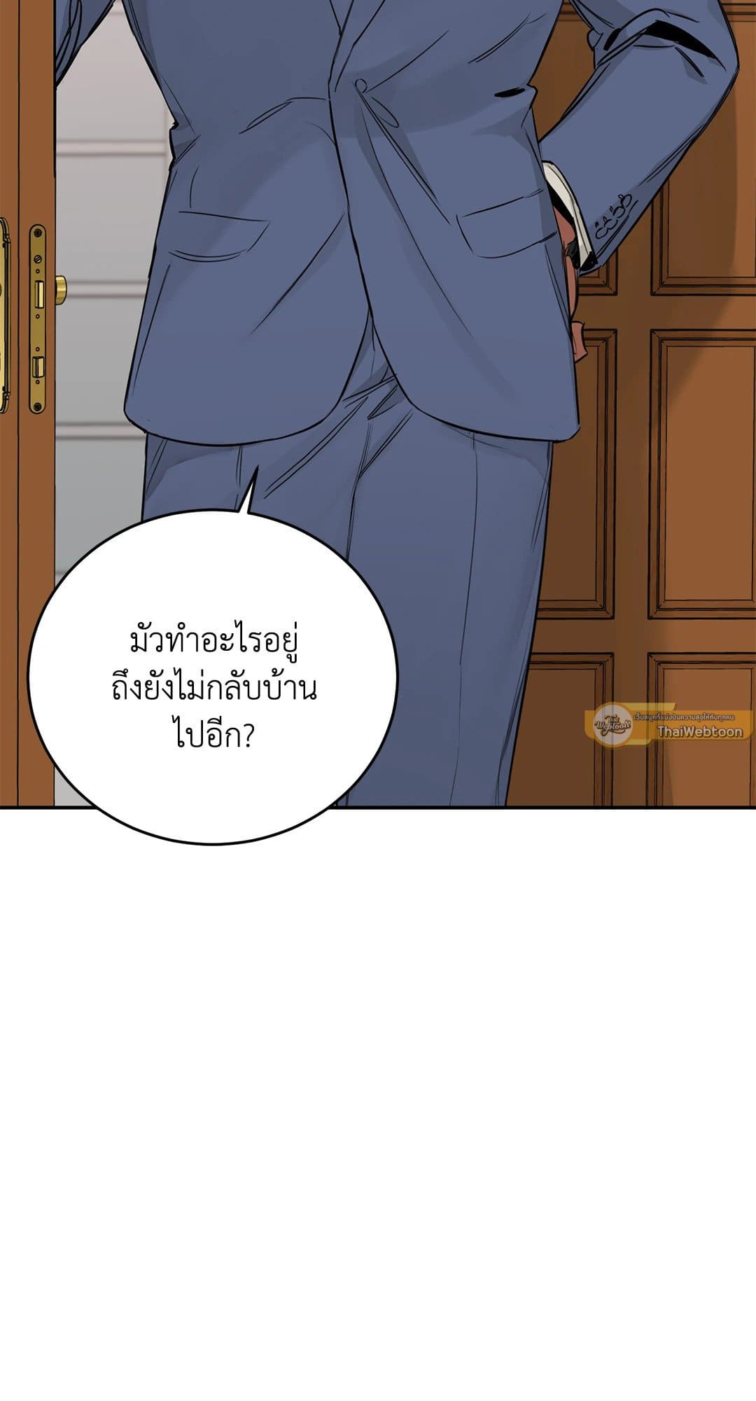 Roses and Champagne ตอนที่ 3152