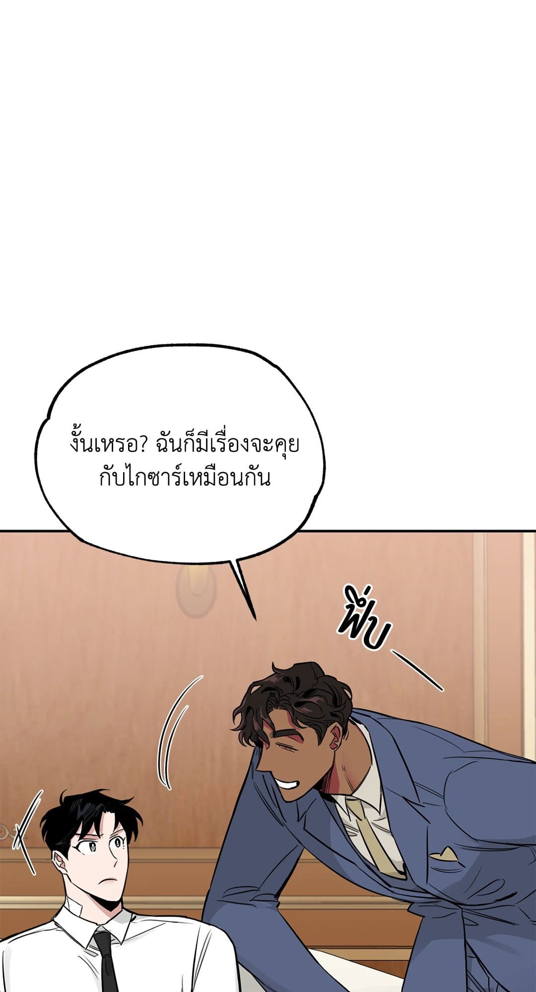 Roses and Champagne ตอนที่ 3154